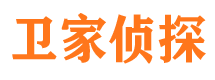 京山侦探公司